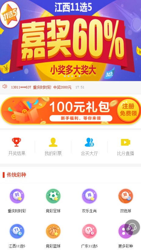 彩票中3个号码，解锁惊喜与概率的奥秘