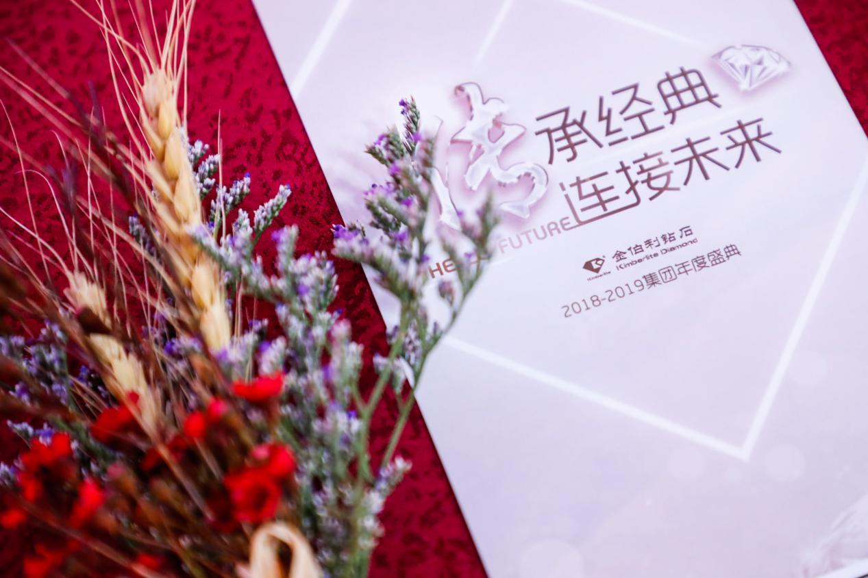 蔺玄觞 第57页