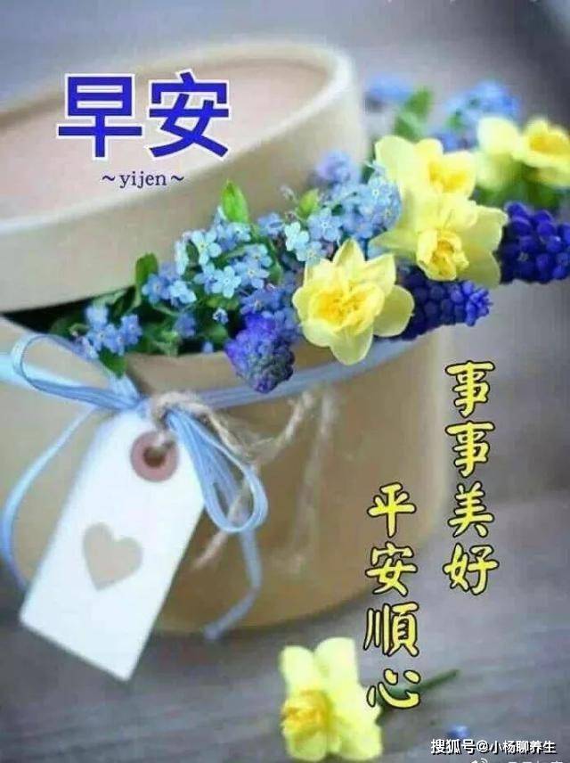 新年祝福，温暖心田，共启未来