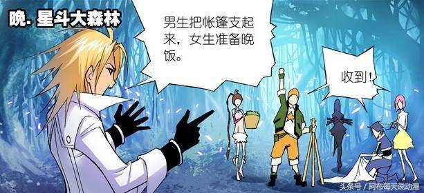 居然与竟然，生活中的意外之喜