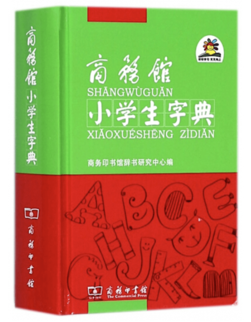 竟组词与汉字部首结构的奥秘