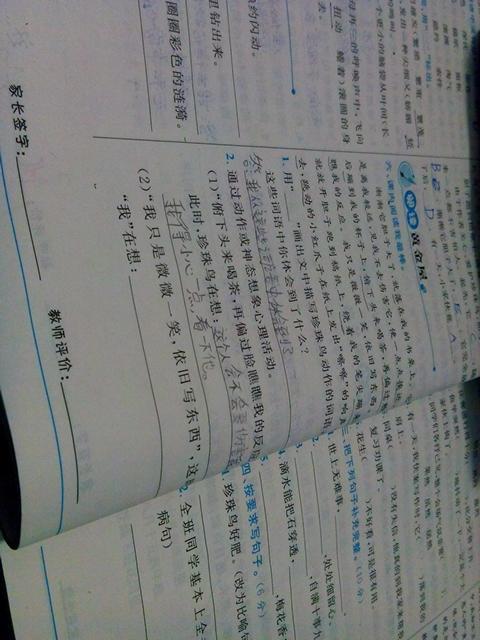 抑的组词，探寻词语背后的文化与情感