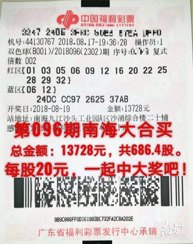 怎样买彩票能中五千万，理性与幸运的微妙平衡