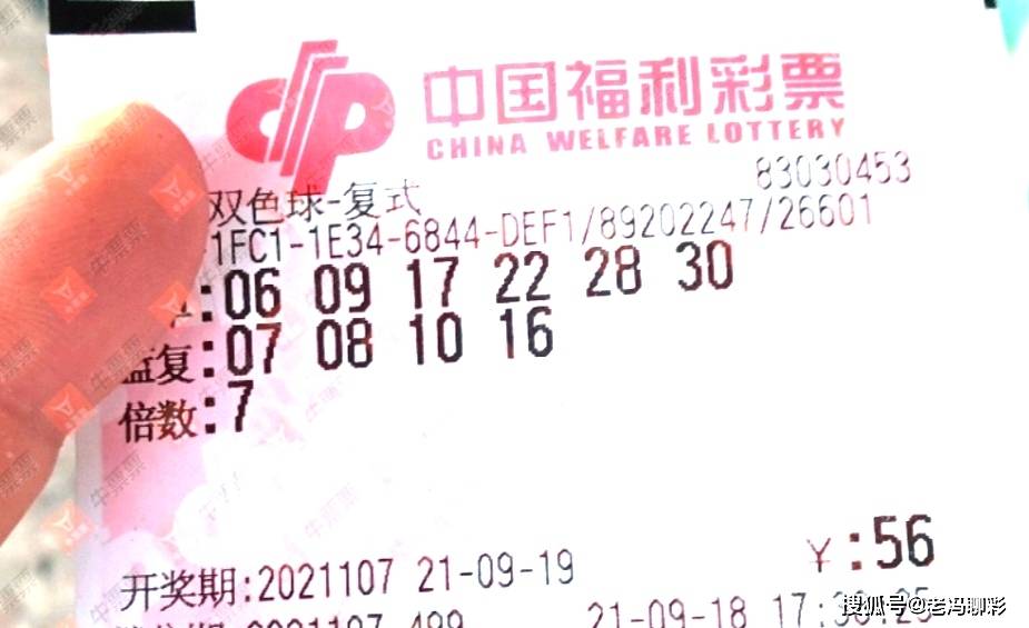 探索双色球，上色的艺术与开奖的奇迹