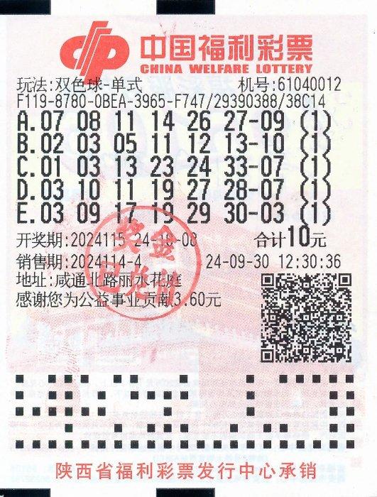 而长终 第57页