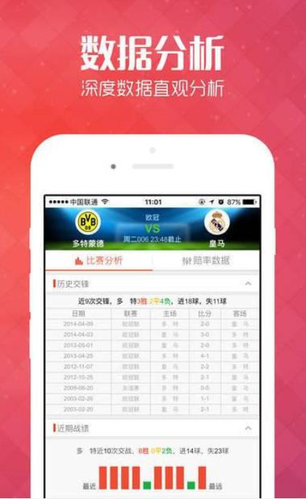 双色球投注