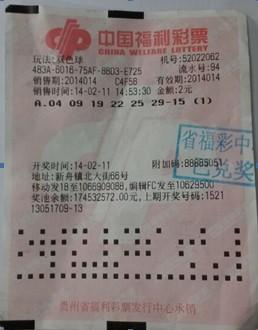 今日双色球第45期开奖直播，揭秘最新幸运数字，oo mamm的期待与惊喜