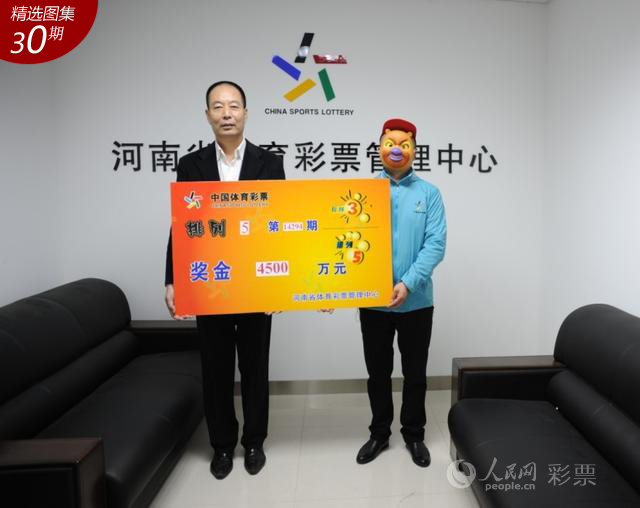 今日双色球第45期开奖直播，揭秘最新幸运数字，共赴梦想之约