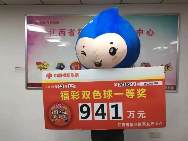今日双色球现场直播，揭秘彩票背后的幸运与期待