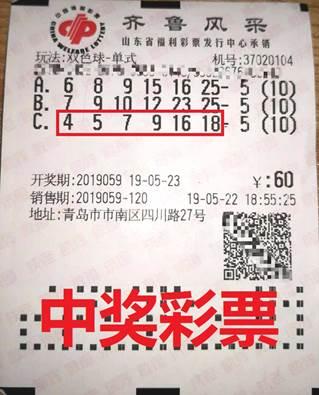 生日选号双色球号码软件，智能与幸运的完美结合