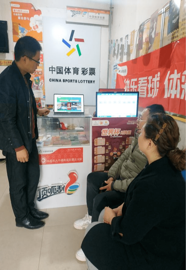 探索中国体育彩票专家的智慧与策略