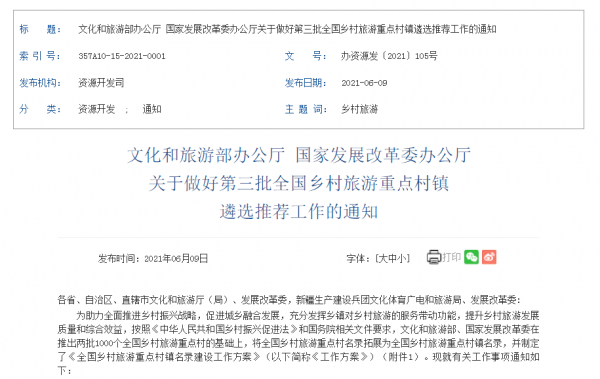 浙江7位数，探寻幸运的数字之旅