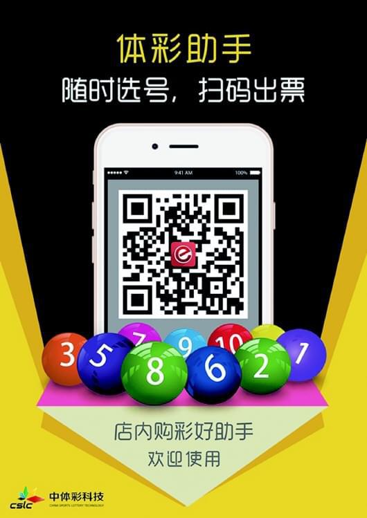 5月23日，探索彩吧助手试机号的奇妙之旅