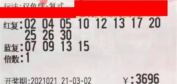 2041期双色球开奖号，梦想与幸运的碰撞