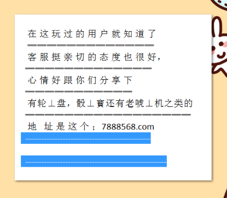 广东36选7