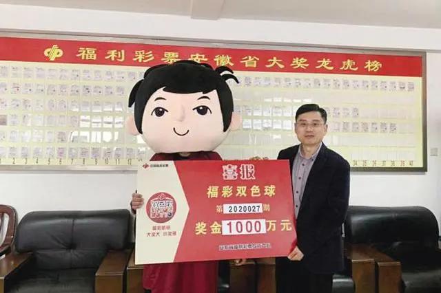 福彩双色球第56期开奖结果揭晓，梦想与幸运的碰撞