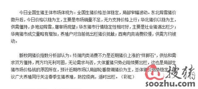 河南23选五，透视开奖结果走势图，探寻数字背后的奥秘