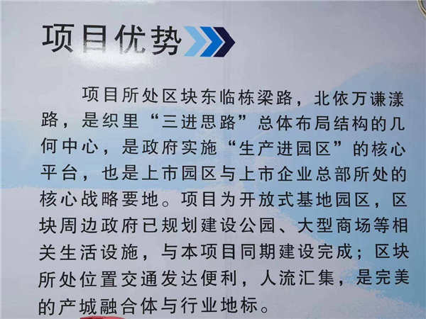 太湖字谜