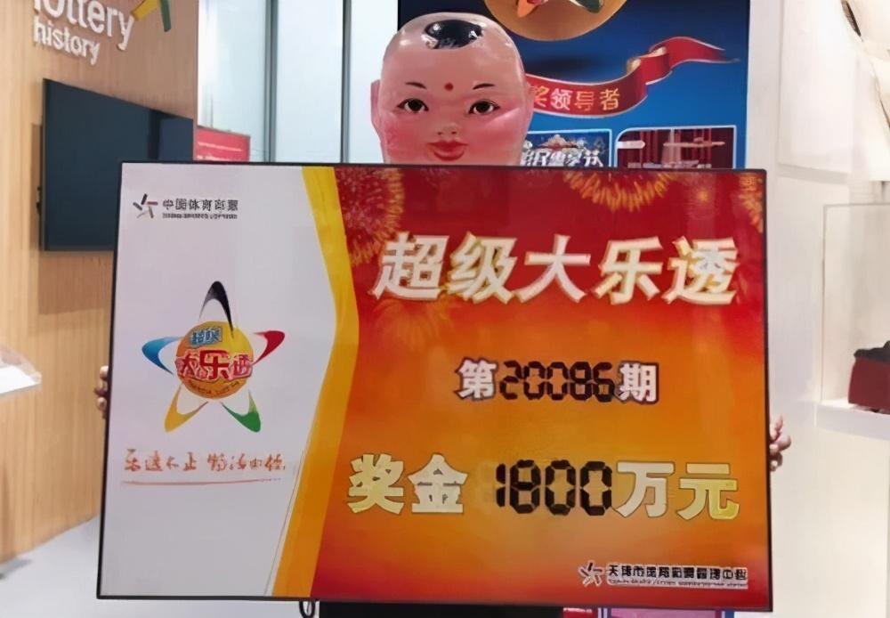 数字背后的幸运与希望
