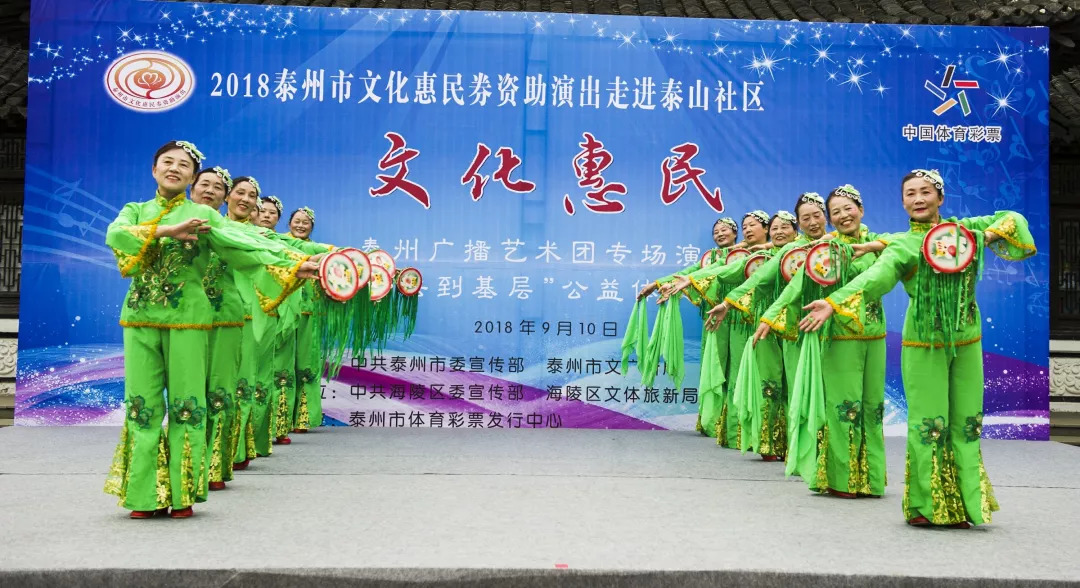 体彩排列三