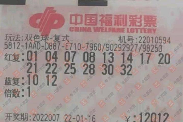 2019年双色球第8期，梦想与幸运的碰撞
