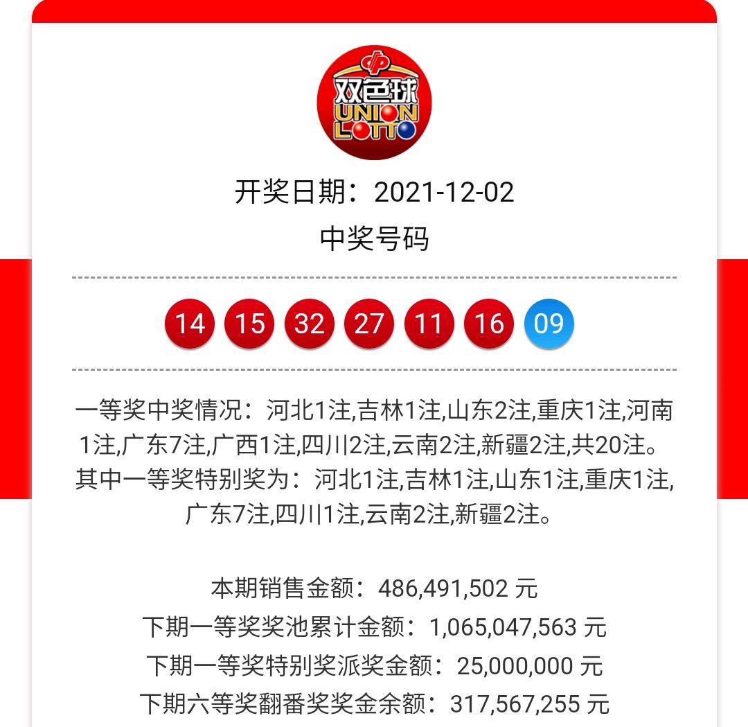 吉林快3遗漏现象探析，数字背后的规律与策略