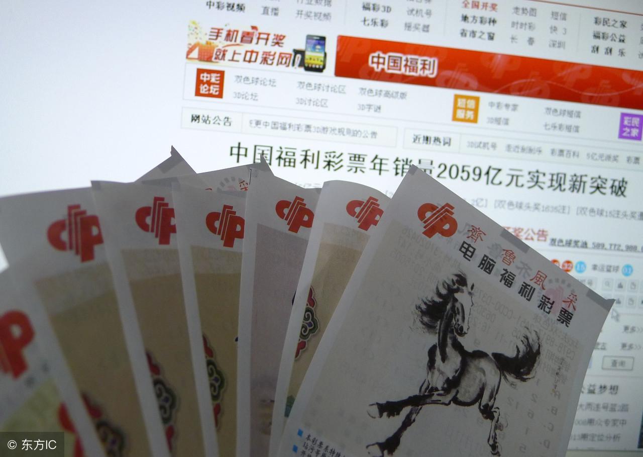 2019年双色球第85期开奖结果揭晓，探寻幸运的奥秘
