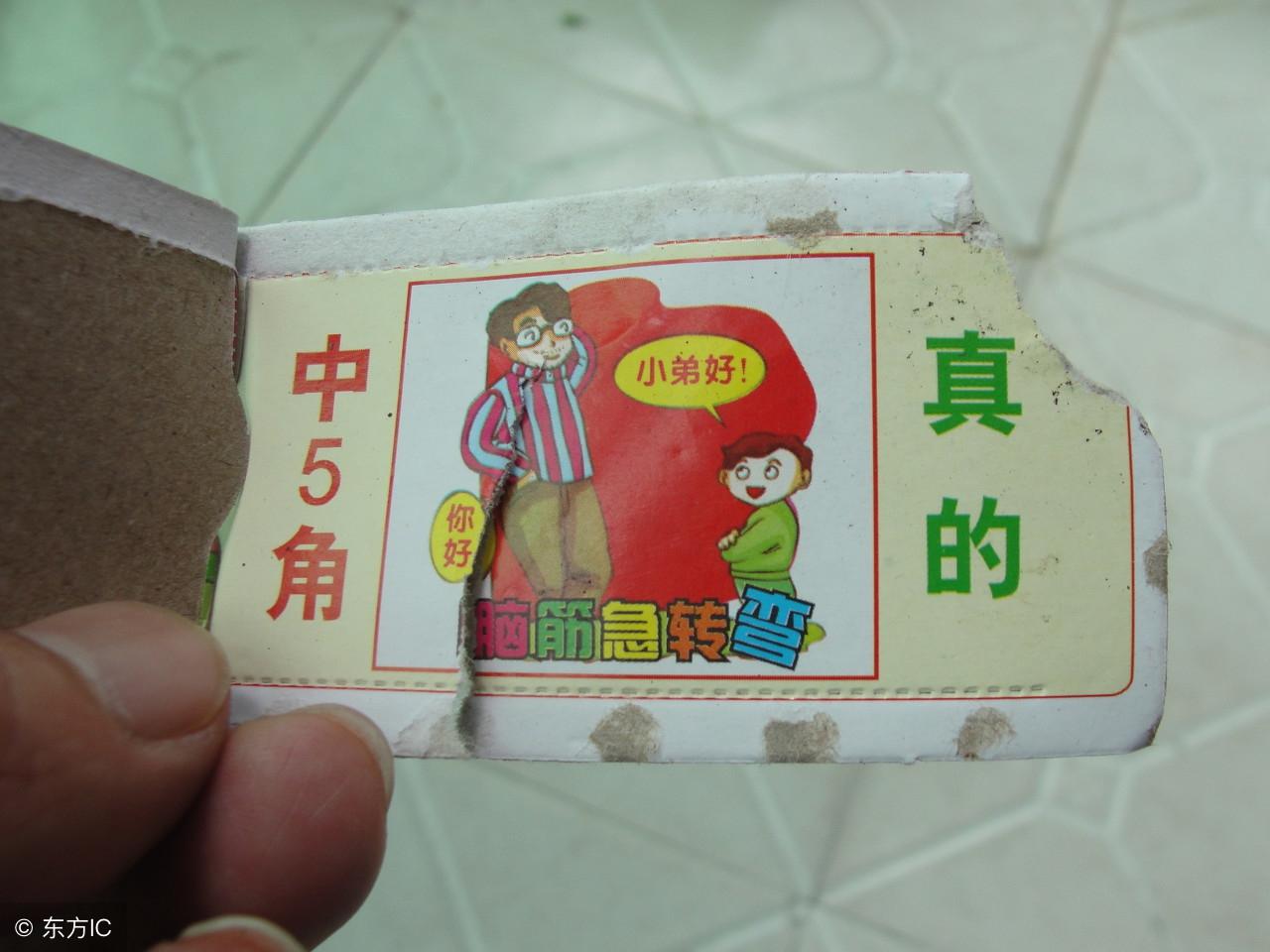 选号秘籍，双色球中的智慧与策略