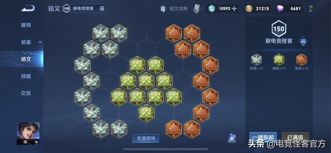 快乐8超准万能30码，解锁数字游戏中的幸运密码