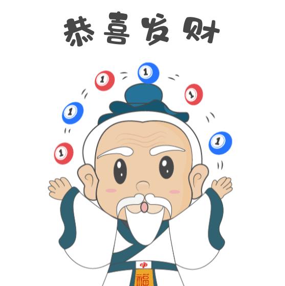 2019年双色球第8期开奖结果，揭秘幸运数字，探寻中彩秘诀
