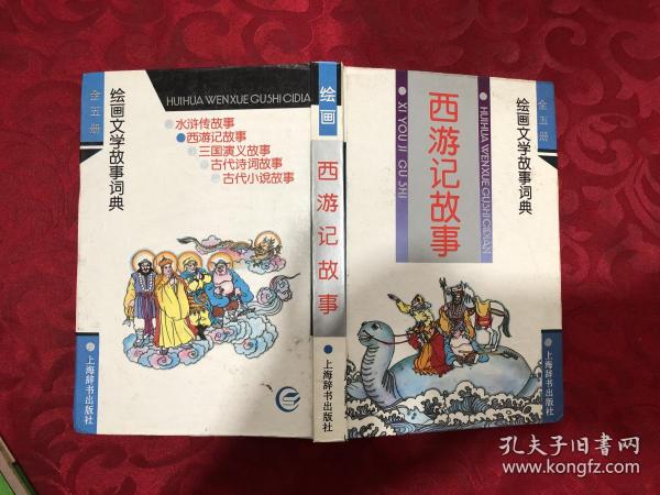 丹东布衣图库，千元报背后的故事与价值