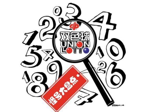 2019年双色球第75期开奖结果揭晓，幸运号码引爆彩民热情
