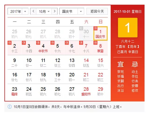 七乐彩中六号，解锁惊喜的几等奖奥秘