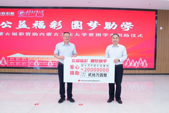 广西福利彩票中心党委书记，引领公益新风尚的领航者