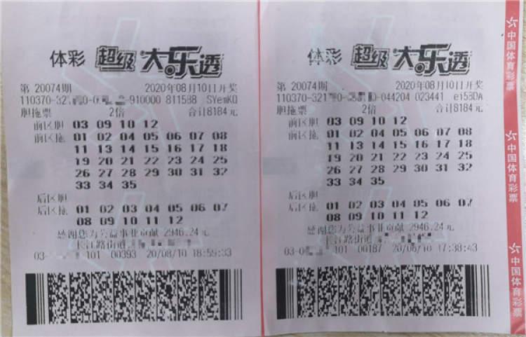 看尽落尘花 第48页