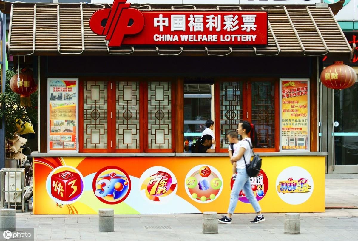 探寻新疆福彩中心，地址与联系方式的详细解析