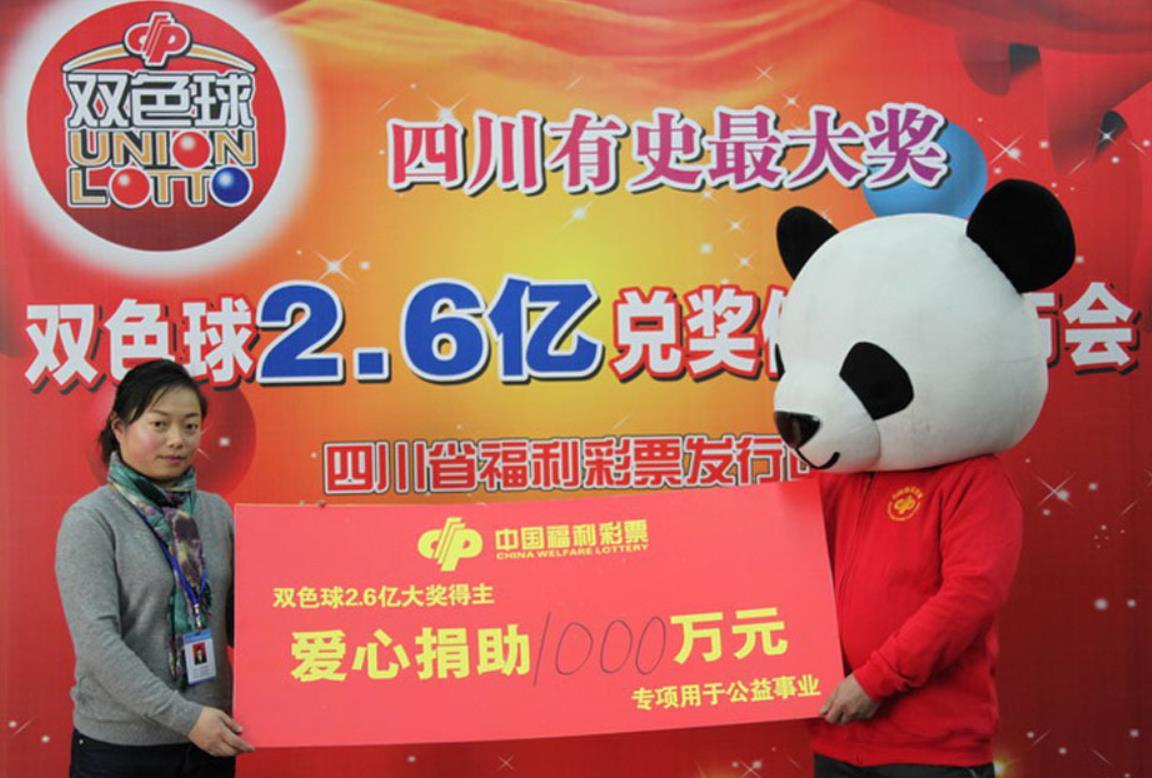 双色球与大乐透