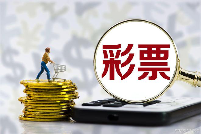 彩票计划，探寻稳定盈利的理性之路