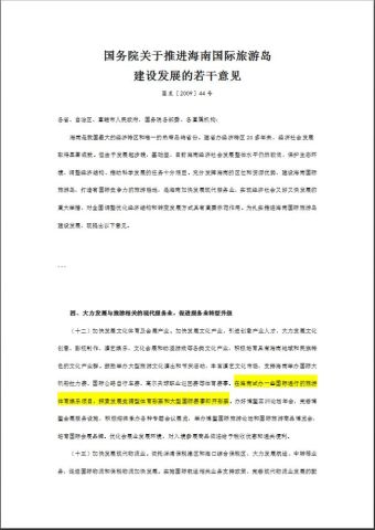 2015今晚香港开特马的背后，理性看待彩票与娱乐文化融合现象香港今晚开特马+开奖结果课