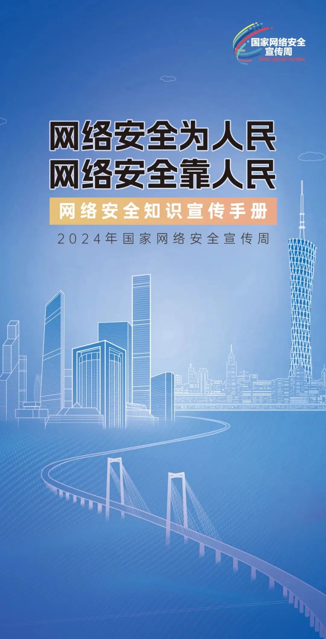 探索新澳门六开最新资料，深度解析与安全查询指南新澳门六开最新资料查询表