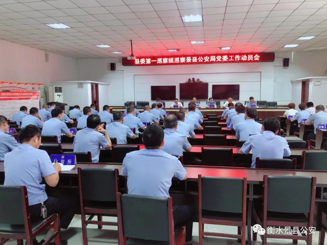 景县，历史与现代交织的魅力之地景县县长