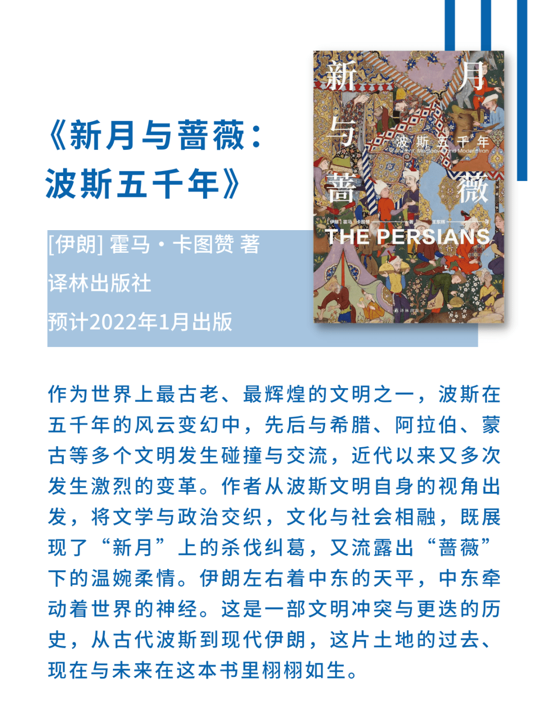 探索今晚的特马奇迹，一场关于幸运与期待的奇妙之旅查一下今晚开什么特马一