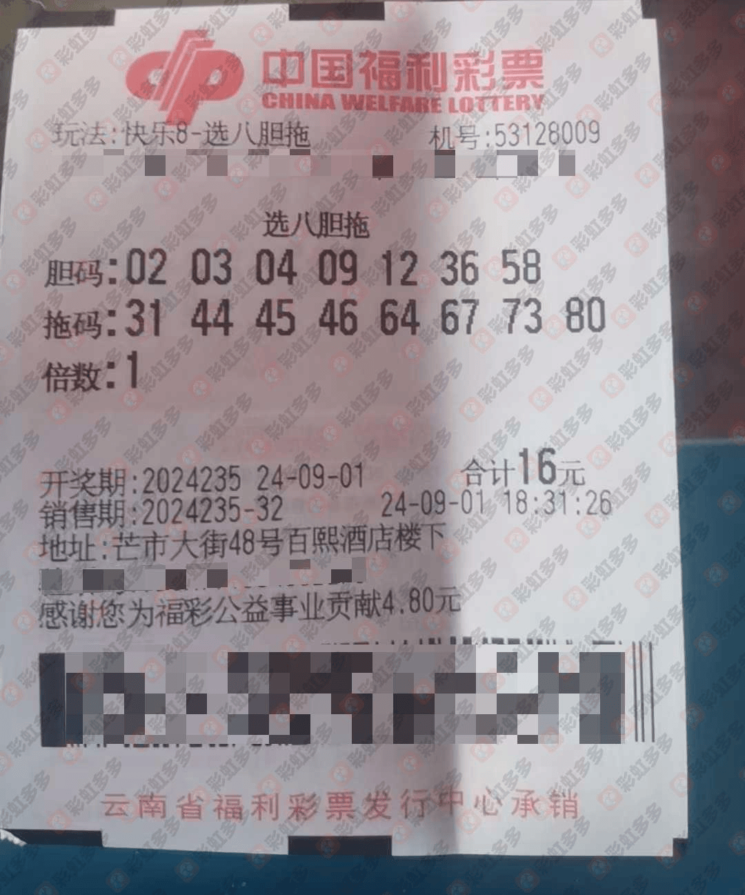 澳门六开奖结果2046年预测与历史记录查询，理性看待彩票，享受娱乐而非依赖澳门开奖结果,开奖结果记录