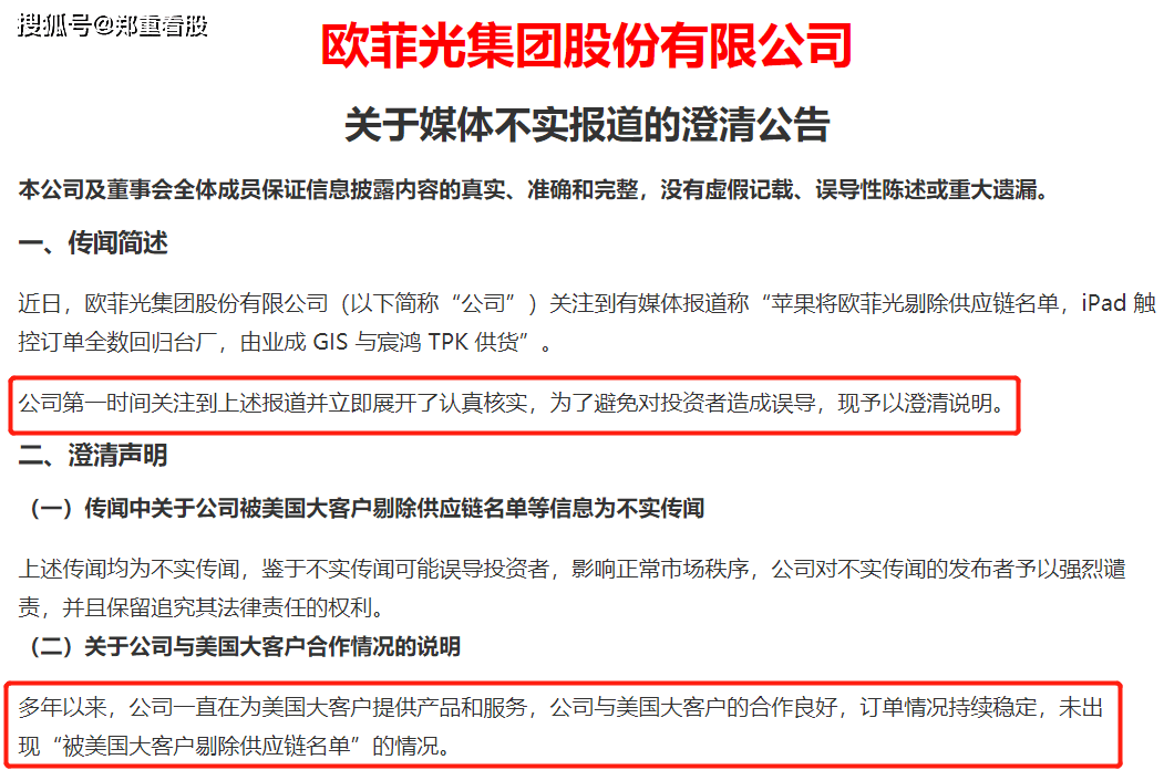 2046，新澳开奖记录的未来展望与理性思考2024新澳开奖记录财安金融官网