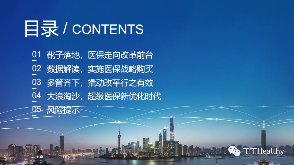 2036年澳门资料大全,正版指南与未来展望
引言 在探讨澳門資料大觀正版的時候,我們首先需要澄清一個誤解。雖然題目中提到了「2023澳门资料大全正版资料免费开奖结果117 2036年澳门资料大全,正版指南与未来展望
引言 在探讨澳門資料大觀正版的時候,我們首先需要澄清一個誤解。雖然題目中提到了「2023澳门资料大全正版资料免费开奖结果117