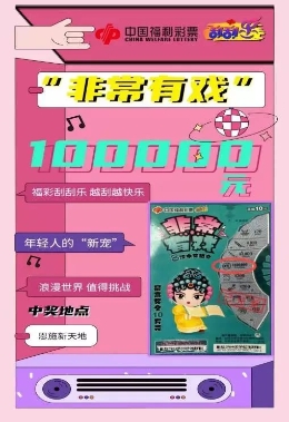彩天堂，梦幻般的娱乐盛宴彩天堂彩票平台