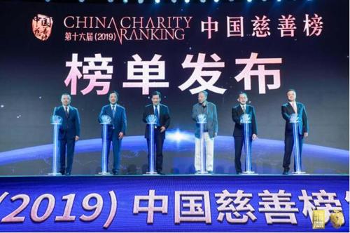 香港慈善网开奖—公益与幸运的双重奏鸣5042222慈善网2019香港