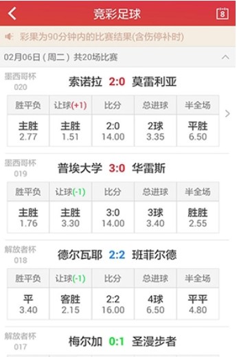 62519澳彩开奖结果查询,理性看待彩票,享受生活乐趣62519澳彩开奖结果查询15月23日