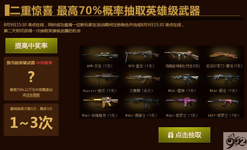 玛雅论坛地址更新器，解锁网络交流新体验的秘密武器玛雅论坛怎么了