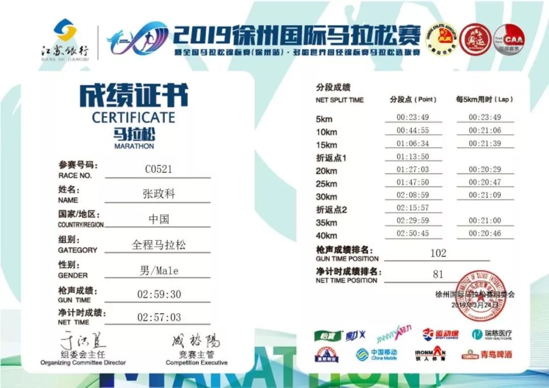 2019年今日特马结果，一场数字与幸运的奇妙邂合2020今日特马结果开奖结-今日特马结果.